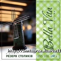 отзывы о Bella Vita фото