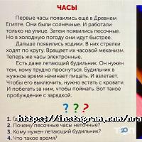 Центры развития ребенка Оранжевый Мир фото