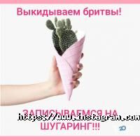 відгуки про Естет фото