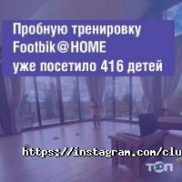 відгуки про Footbik фото