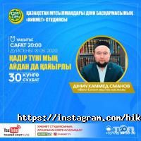 Әзірет Сұлтан мешіті фото