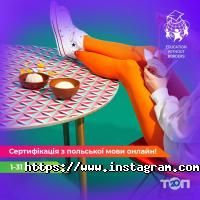 Освіта без кордонів відгуки фото