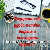 Взгляд Астана фото