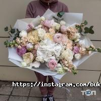Букетон Харків фото