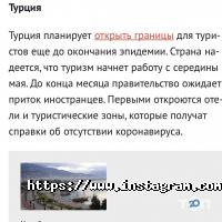 Klass Tour відгуки фото