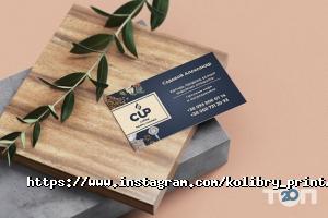 отзывы о Колибри фото