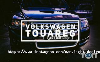 Сar Light Design Київ фото