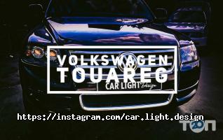 Сar Light Design відгуки фото