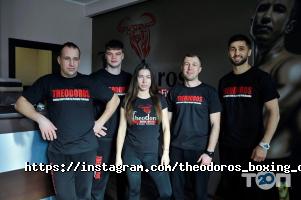 Theodoros, боксерський клуб Сергія Федченка фото