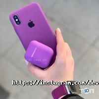 Device відгуки фото