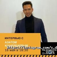 Школы танцев S`DANCE фото