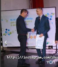 Вищі навчальні заклади Запорізький Національний Університет фото