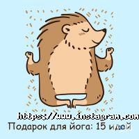 відгуки про 4-yoga фото