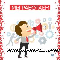 отзывы о Астэк фото