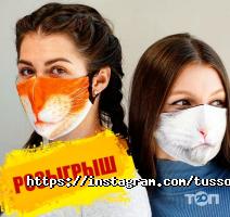 Сувенірні магазини Tusso Barcelona фото