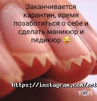 Салони краси Esthetic Zone фото