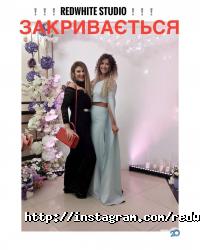 відгуки про Studio RedWhite фото