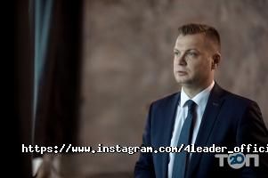 Лідер відгуки фото