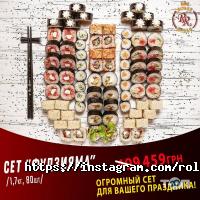 відгуки про Rolls-Rolls фото