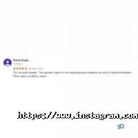 Ремонт комп'ютерів та офісної техніки Чипсэт фото