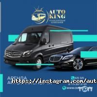 AUTOKING отзывы фото