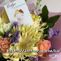 Bart flowers and desor Харьков фото