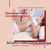 SENIM CLINIC Астана фото