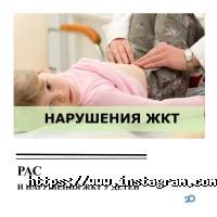 Кроха Одеса фото