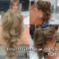 Київська академія перукарського мистецтва відгуки фото