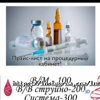 Lucem medical clinic, медицинский центр фото
