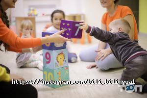 Bili Bilingual Дніпро фото