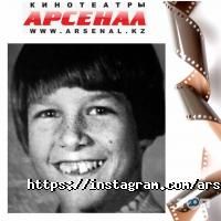 отзывы о Арсенал фото