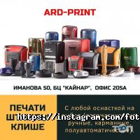 Рекламные, издательские, информационные услуги Fotoline_kz фото