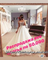 отзывы о Ailin Bride фото