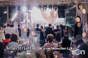 Mon Cheri Wedding planner Алматы фото