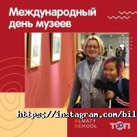 Bilimkana-Almaty School Алматы фото