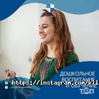 Колледжи, училища, техникумы Kazakhstan International Linguistic College фото