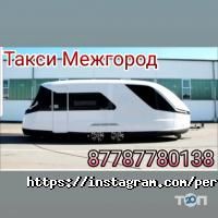 отзывы о Такси Аэропорт фото
