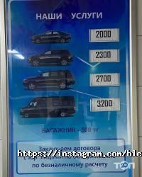 отзывы о Блеск фото