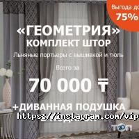 отзывы о Вернисаж фото