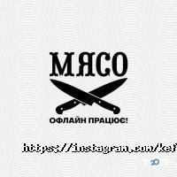 Паби та пивні заклади Kefir фото