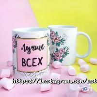 Есть идея! отзывы фото