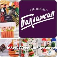 Баклажан, магазин эко-продуктов фото