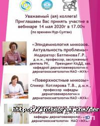 отзывы о ДермЭстет фото
