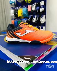 Магазини одягу та взуття Joma фото