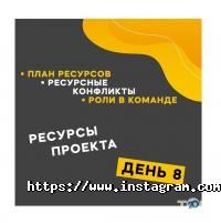 Коворкінг Pro Business Center фото