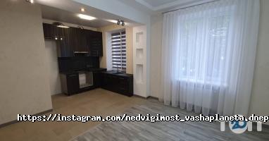 Агентства нерухомості Ваша планета фото