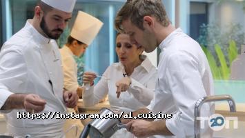 Курси, тренінги Al Cuisine фото