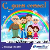 отзывы о Алем ТАТ фото