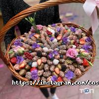 Оформление зала, доставка цветов Cosmoberry фото